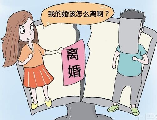 南京劳动律师离婚后不实行离婚协议书怎样办
